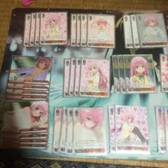 WS toloveる 赤単のサムネイル