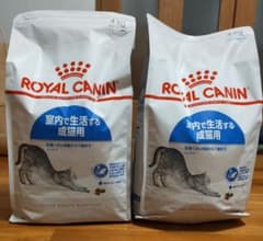 7月21日22時取下】ロイヤルカナン 猫用 インドア 4キロ×2個 未開封