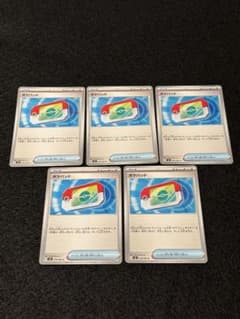 ポケモンカード　ムニキスゼロ　ポケパッド【5枚】