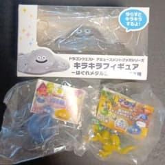 ドラクエ はぐれメタル フィギュア スライム ドラゴン セット グッズ