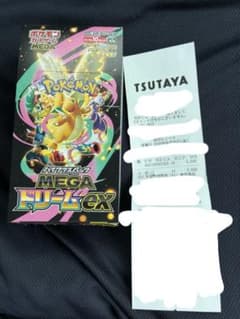 箱付き】封入率一致 メガドリームex 1box シュリンクなし ぺりぺりなし