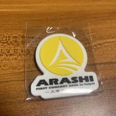 嵐 ライブツアー 2026 カプセル ロゴマグネット 2006 台北 - メルカリ