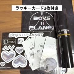 【新品未開封】スタークリエイターキット スタクリキット ボイプラ トレカ 5 BOYS2PLANET ボイプラ2 スタクリキット スタークリエイター