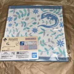 一番くじ 爬虫類&両生類 タオルコレクション G賞のサムネイル