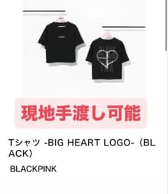 BLACKPINK BIG HEART LOGO Tシャツ - メルカリ