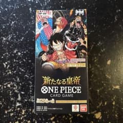 ONE PIECEカードゲーム 新たる皇帝 新品未開封 テープ付き OP-09