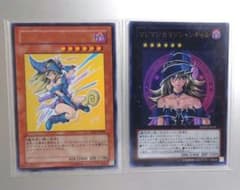 ブラックマジシャンガール、マジマジ☆マジシャンギャル 付録2枚セット
