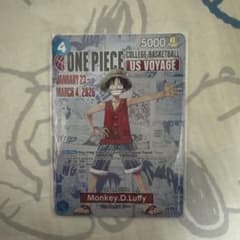 ONE PIECE CARD GAME Monkey.D.Luffyのサムネイル