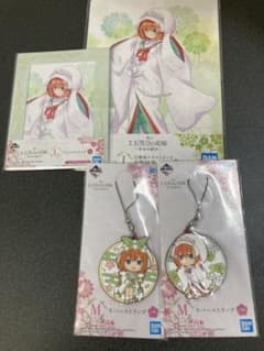 五等分の花嫁　四葉セット　一番くじ　幸せの結びのサムネイル