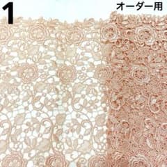 新柄⭐️ケミカルレースマスク27(オーダー用) - メルカリ