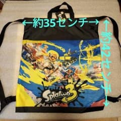 Splatoon 3 Nylon Bag, Brand New, Unused. Perfect for carrying gym clothes, etc.!