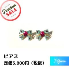 【2,222円均一】ピアス☘️ ミニリボンピアス　セーラームーン風♪のサムネイル