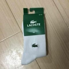 ラコステ様  ラコステ靴下のサムネイル