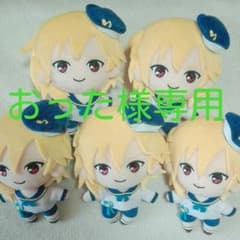 おった様専用ですのサムネイル