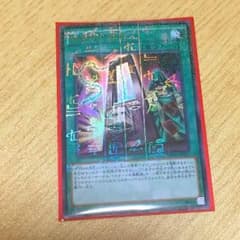 命削りの宝札のサムネイル
