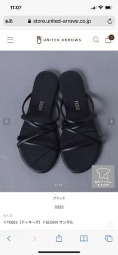 【とも様専用】tkees SLOAN ブラック　24cmのサムネイル