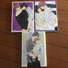 悪循環な×× 上巻下巻 / 複雑！さんかく関係のサムネイル