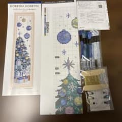 ホビーラホビーレ クロスステッチフレーム〈青の煌めき〉図案と刺繍糸