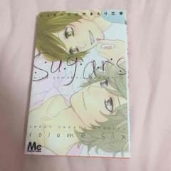 シュガーズ ６のサムネイル