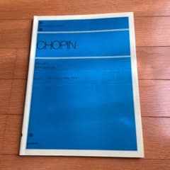 ピアノ楽譜2冊セット　ショパン、ロシアのサムネイル
