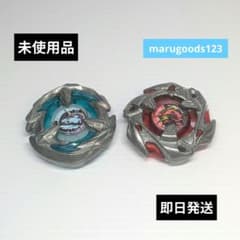 ベイブレードX ブレード2種 未使用品 出品No2887 - メルカリ