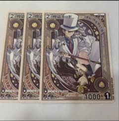 名探偵コナンカードゲーム 怪盗キッド PR ID 0431 3枚のサムネイル