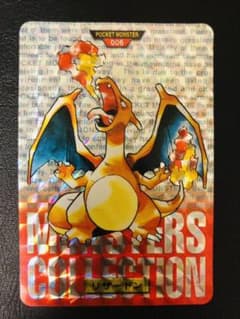 ポケモンカード　リザードン　赤　初期のサムネイル