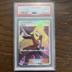 ポケモンカード シロナ SR PSA10 - メルカリ