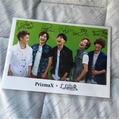 PrizmaX ハガキのサムネイル
