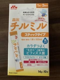 はぐくみ チルミルスティックのサムネイル