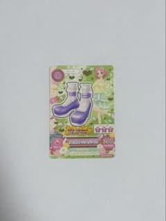 アイカツ ダブルストラップパンプス 14 01-09 Nのサムネイル
