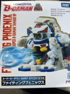タカラトミー B-DAMAN ファイティングフェニックス レガシーソウル