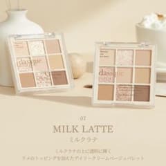 dasiqueデイジーク　アイシャドウパレット　#07のサムネイル