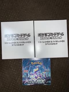 ポケモンカード　スカーレットex  バイオレット exのサムネイル