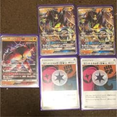 マッシブーンgx ジカルデgx ユニットエネルギー闘悪妖 セットのサムネイル