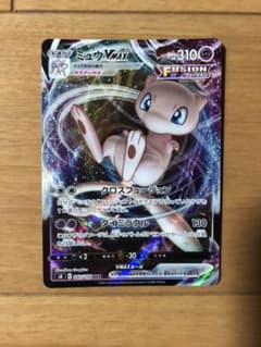 ポケモンカード フェージョンアーツ ミュウVmaxのサムネイル