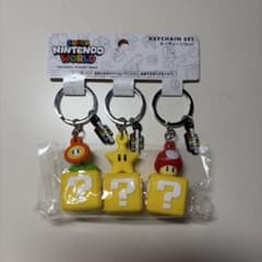 SUPER NINTENDO WORLD キーチェーンセットのサムネイル
