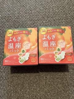 優月美人 よもぎ温座パットのサムネイル