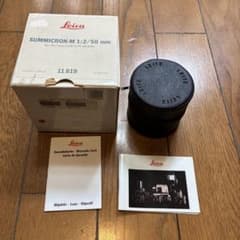 ライカ ズミクロン 50mm 書類ケース、箱のみ Summicron Leitz ライカ ズミクロン 50mm 書類ケース、箱のみ Summicron Leitz - メルカリ