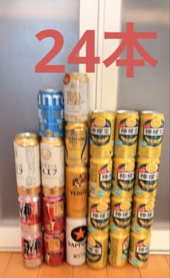 お酒 まとめ売り 24本 - メルカリ