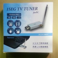 ワンセグテレビチューナーのサムネイル
