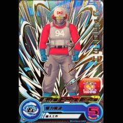 ▽▽ ドラゴンボールヒーローズ ピッコロ:SH UGMP-22 SDBH UGMP-22 ピッコロ：SH 潜入作戦 | DBH日和（ドラゴンボール