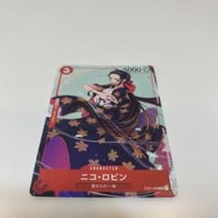 ニコ・ロビン プロモ マッチングバトル 花札ST01-008 - メルカリ
