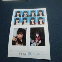 今日好き seju 証明写真 長浜広奈のサムネイル