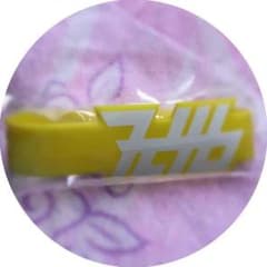 ＲＯＣ ラバーバンドのサムネイル
