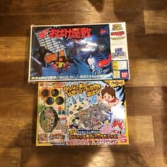 お化け屋敷ゲーム/妖怪ウォッチボードゲーム　2個セットのサムネイル