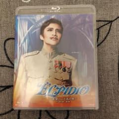 月組公演 ミュージカル・ロマンティコ ELPIDIO ブルーレイのサムネイル