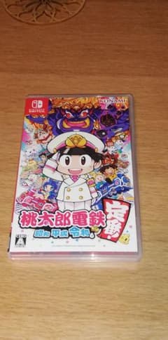 【タコライスさん専用】桃太郎電鉄 ～昭和 平成 令和も定番！～のサムネイル