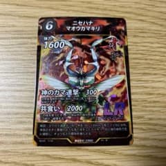 蟲神器　ニセハナマオウカマキリ　LRのサムネイル