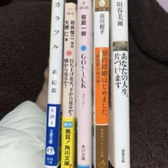 화려한 숲 그림도 카도카와 문고 5권 세트